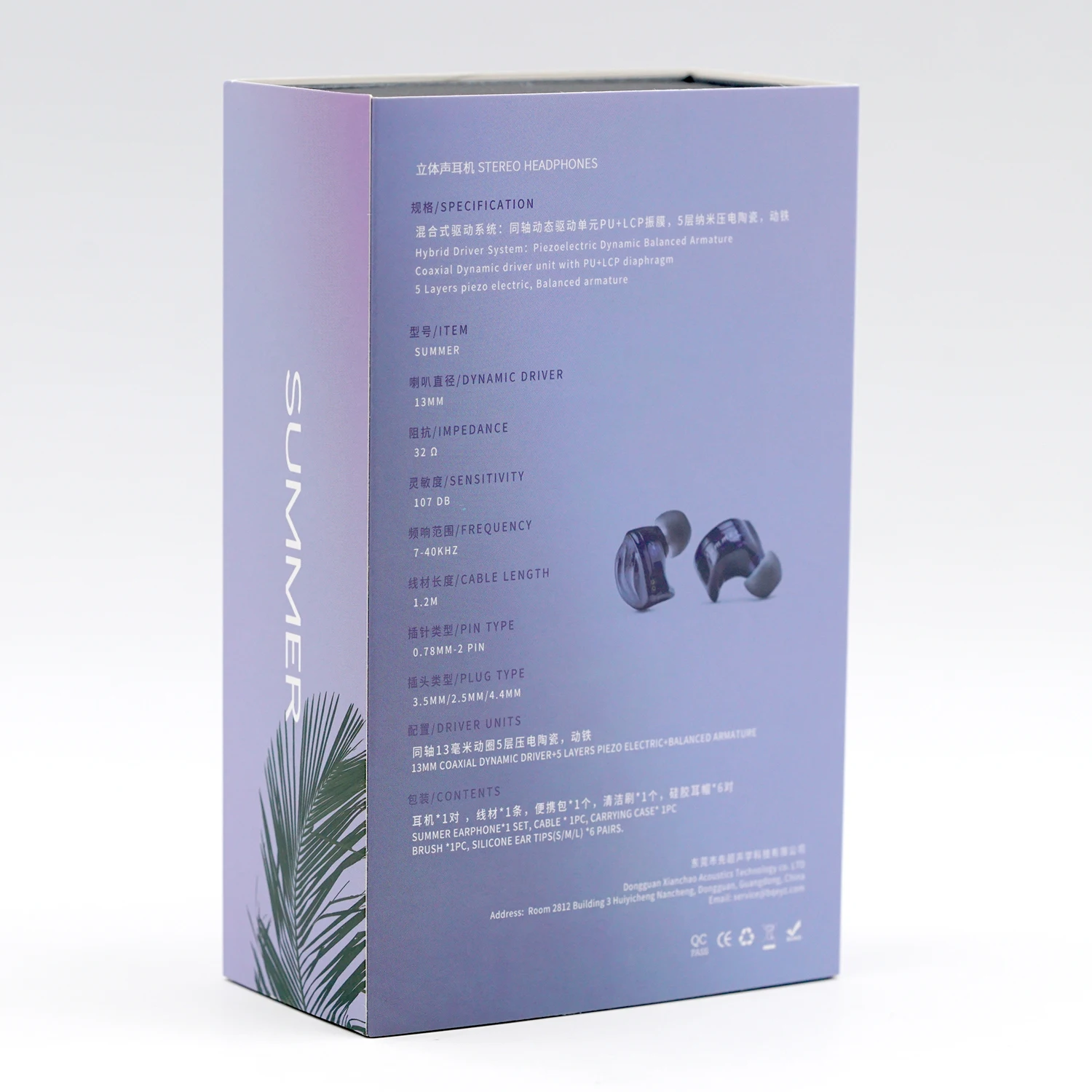 أحدث BQEYZ الصيف 1BA سائق ديناميكي كهرضغطية الهجين HiFi سماعات داخل الأذن 2Pin 0.78 مللي متر كابل رصد الرياضة IEM Spring2