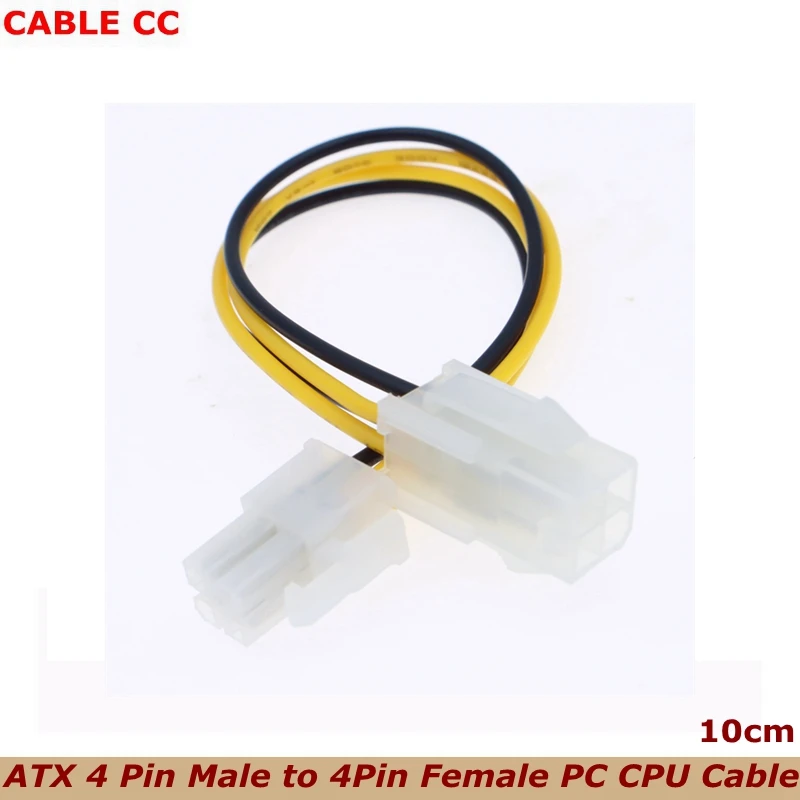 0.2m The Best Price 0.2m 8-inch ATX 4-pin male to 4-pin female computer case PC CPU power extension cable connector adapter