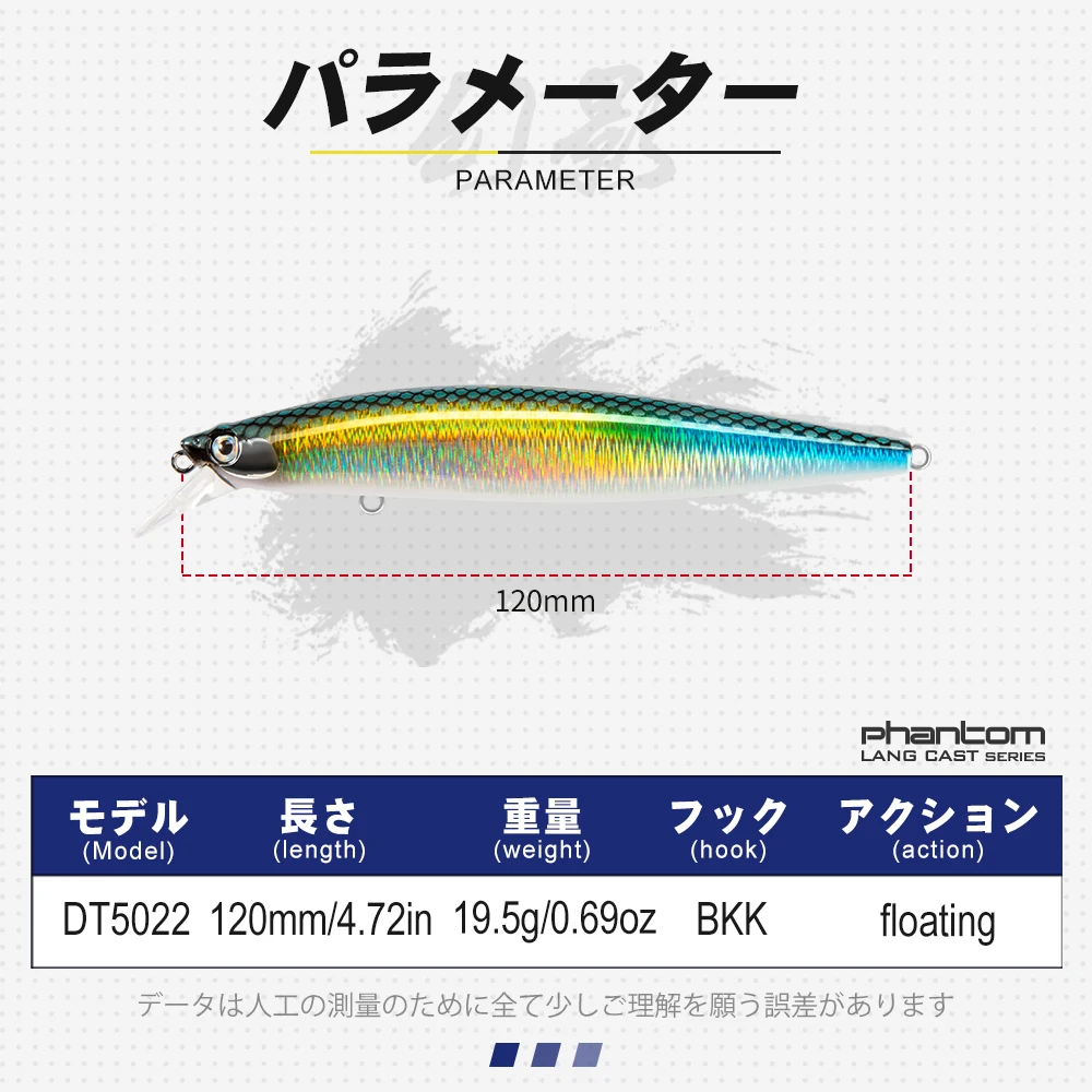 D1 Minnow Fishing Lures Silent Assassin 120F 19.5G Artificial Floating Swing Stroke Special Gravity System Pesca Tackle DT5022