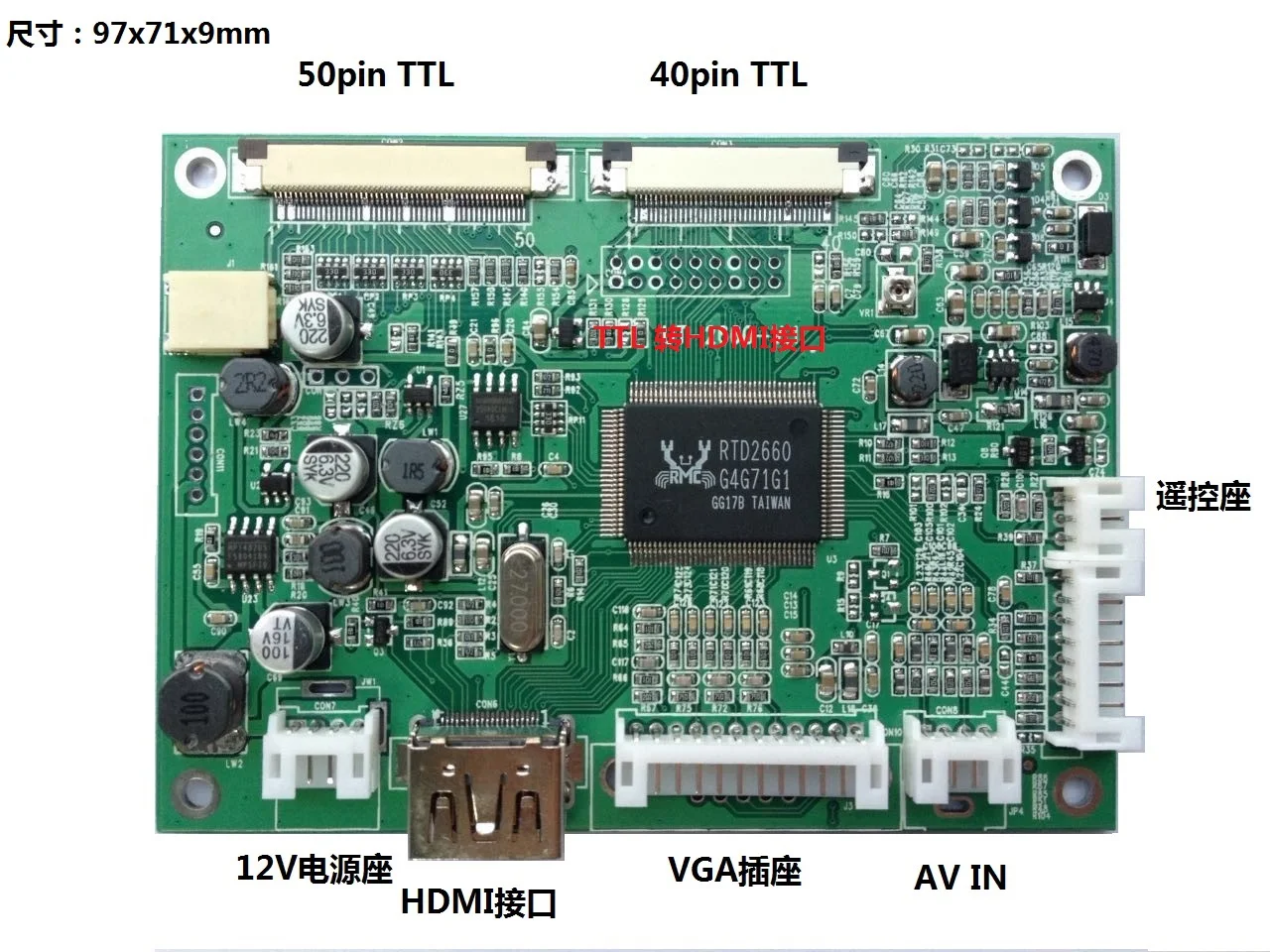 LCD driver board HDMI to TTL7 inch LVDS adapter board 5 inch -10.1 inch screen universal 50pin