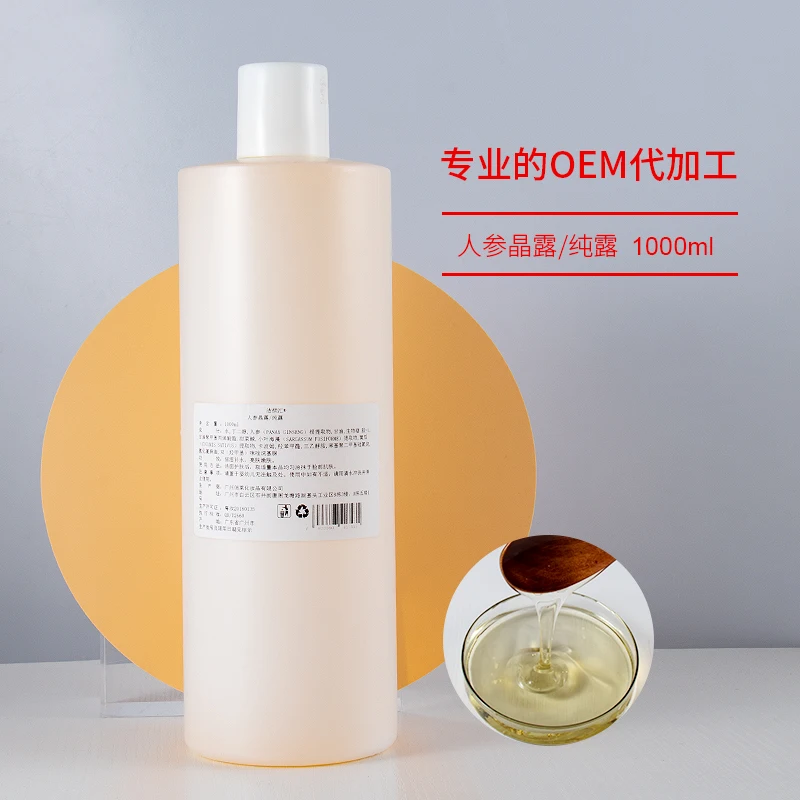 

Ginseng Crystal Pure Dew Anti-aging Anti-wrinkle Supplement Nutrition Cosmetics OEM Face Toner Sprayer Wholesale 1000g