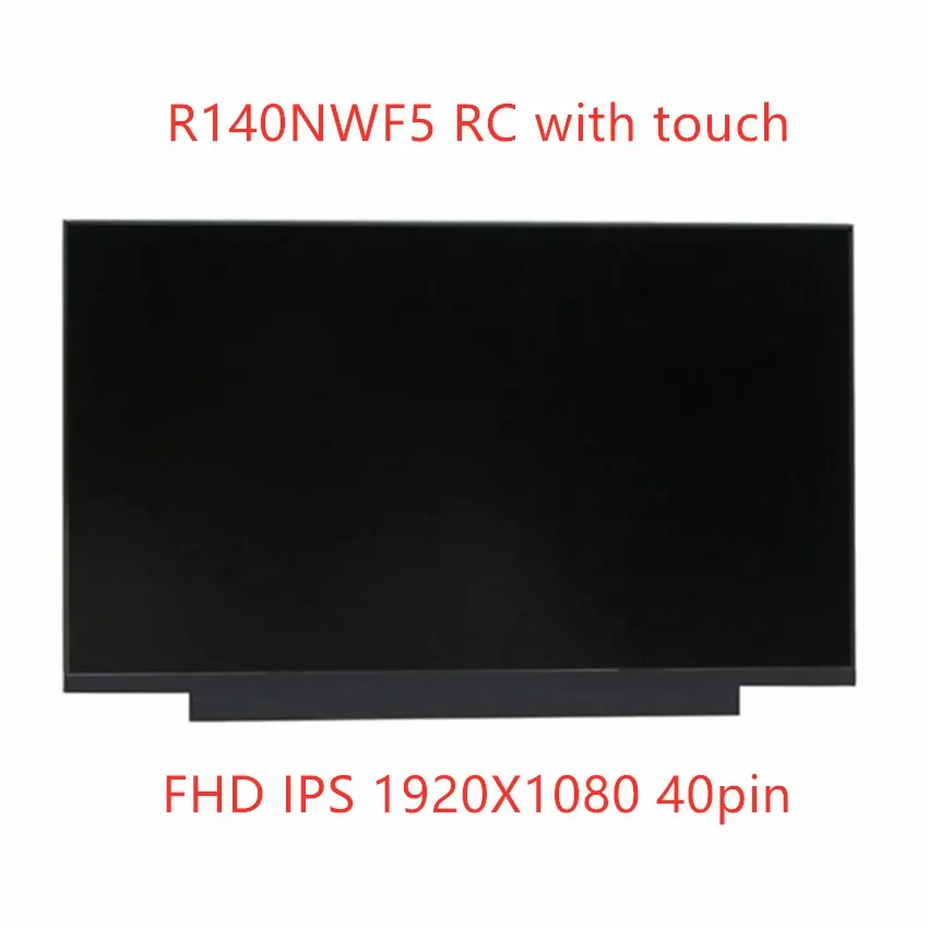 Portátil lcd r140nwf5 rc 14.0 40pin com tela de toque led fhd ips 1920x1080 40pin portátil matriz nova substituição do painel