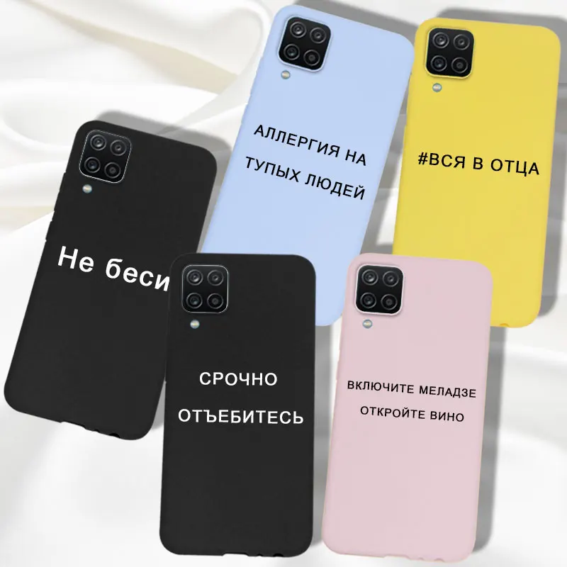 TPU Case For Samsung A52 Case Russian Slogan Quote For Samsung Galaxy A72 A52 A12 A 12 72 Case Cover Silicone Soft Matte Bag