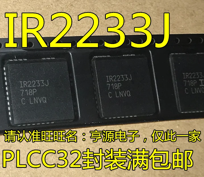 2piece IR2133J IR2136J IR2233J IR2133 IR2136 IR2233 PLCC-32 new original In Stock