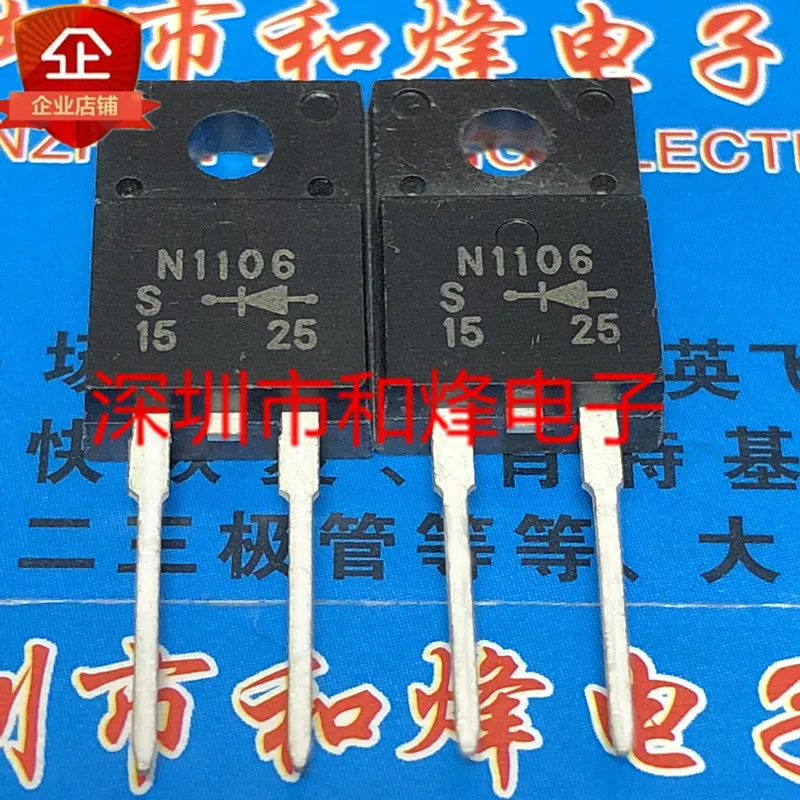 10PCS N1106S FMN-1106S в наличии 100% новый и оригинальный