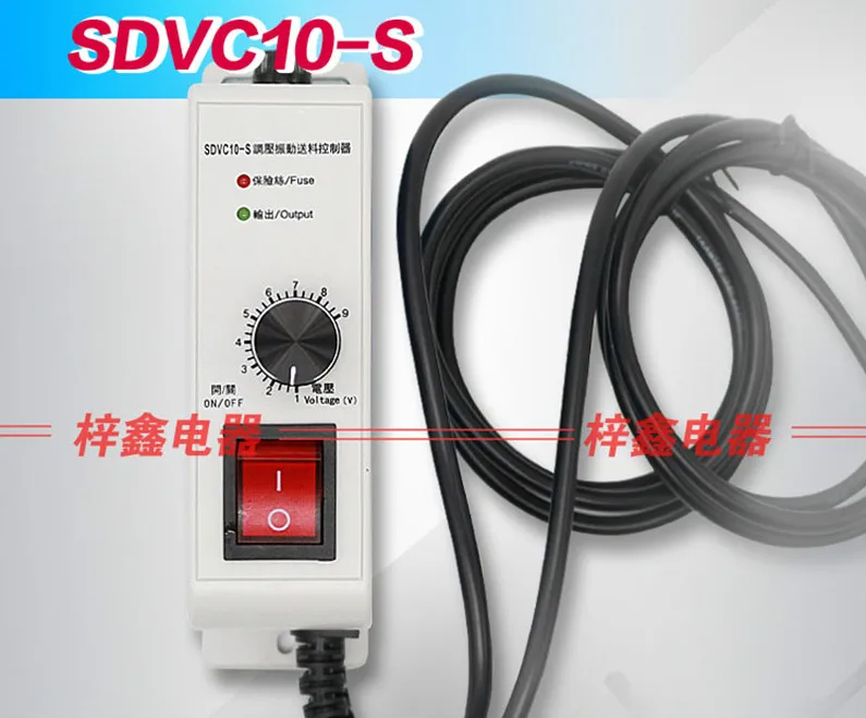 SDVC10-S Vibrating Disk Controller Vibrator Controller 4A 220V Governor Voltage Regulator