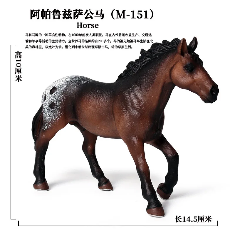 2021 Wild Animal Horse Model Appaloosa Lusitano Clydesdale Haflinger White Steed Pinto Stallion Ranch Collectible Figurine Toys