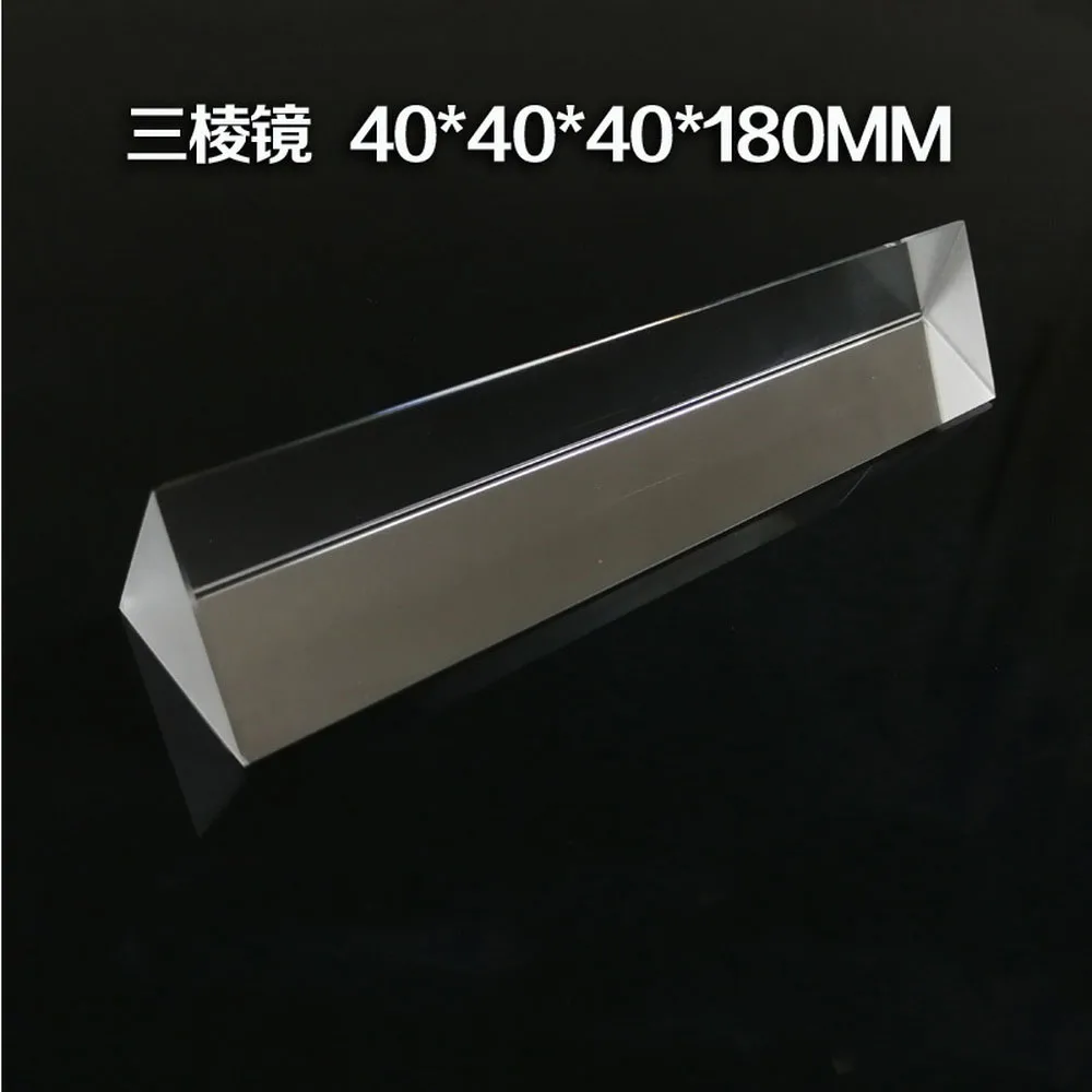 Rainbow Crystal Prism 40*40*180Mm Triangular Prism Large Rainbow Photo Gift Experimental Equipment Optical Glass