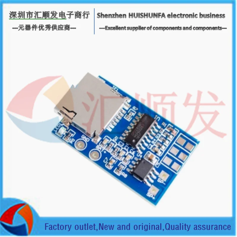 TF بطاقة MP3 فك مجلس فك وحدة 3.75 فولت امدادات الطاقة حزام 2 واط مختلطة أحادية مع تشغيل الذاكرة