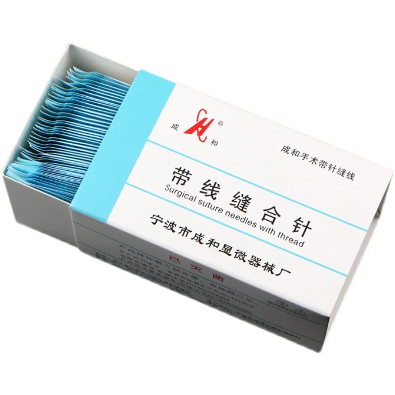 Suture needle with thread nano seamless double eyelid beauty embedding thread nylon microsurgery suture thread with needle