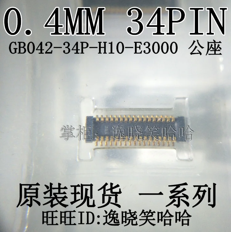 

Free shipping GB042-34P-H10 GB042-34P-H10-E3000 0.4MM 34PIN 10PCS