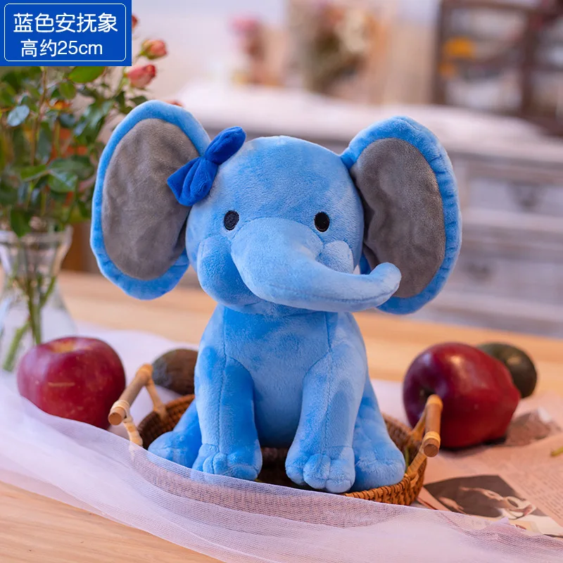 25cm Cute Bedtime Originals Choo Choo Express Humphrey Colorful Elephant Plush Toys Stuffed Soft Dolls for Kids 5 Colors