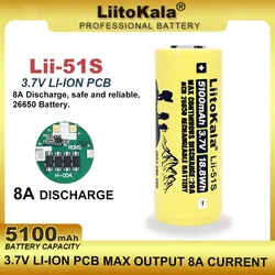 1-10 sztuk Liitokala LII-51S 26650 8A moc akumulator litowy wielokrotnego ładowania 26650A 3.7V 5100mA nadaje się do latarki (ochrona PCB)