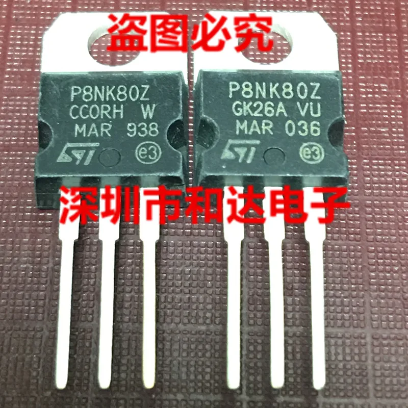 STP8NK80Z P8NK80Z  TO-220 800V 6.2A