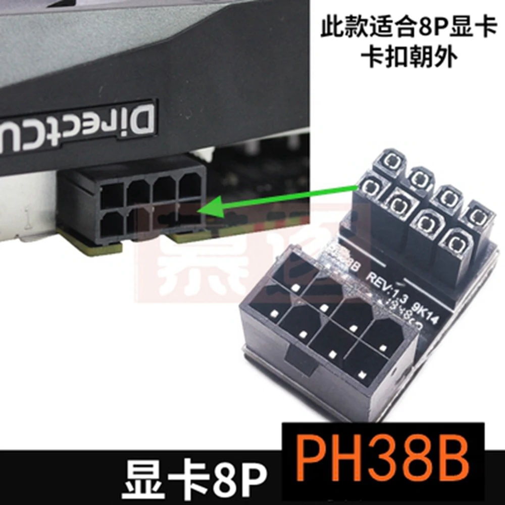

ATX 6pin / 8Pin weibliche zu 6pin / 8pin männlichen 180 grad abgewinkelt power adapter für desktop-grafikkarte