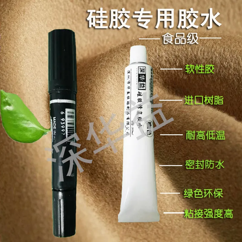 실리콘 수리 접착제, 밀 컬러 필링 접착제, 실리콘 인형, 부드럽고 단단하지 않은 30ml