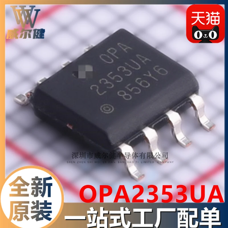 

Бесплатная доставка OPA2353UA SOIC8 IC OPA2353UA/2K5 10 шт.