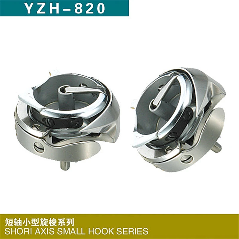 Hook YZH-820 rotating shuttle rotary hook shori axis small hook series same to HSH-31(6) KRT31-NR