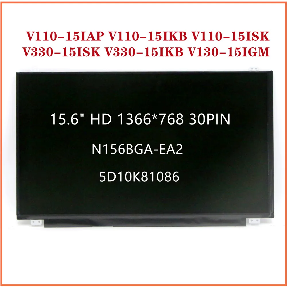 

Для Lenovo V110-15IAP V110-15IKB V110-15ISK V330-15ISK V330-15IKB 15,6 "HD LCD Screen V130-15IGM FRU 5D10K81086