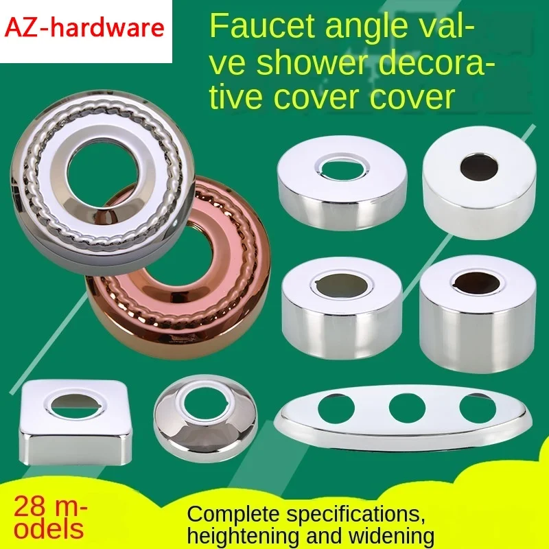 Stainless Steel Faucet Decorative Cover  Increase With High Depth Triangular Valve Shower Faucet Cover  1PCS