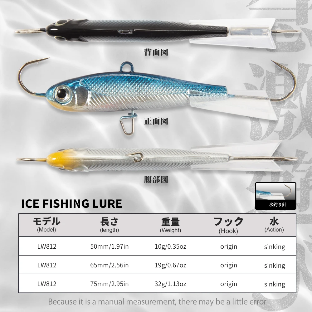 Hunthouse Ice Fishing Lure winter Bait 50mm 10g lw812 Jigging Balancer Bass Pike Carp Perch Fishing Tackle hard bait lures