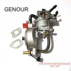188F/190F lpg&CNG carburetor for GAS LPG CONVERSION KIT,LPG conversion kit for Petrol Engine GX390 GX420 carburetor