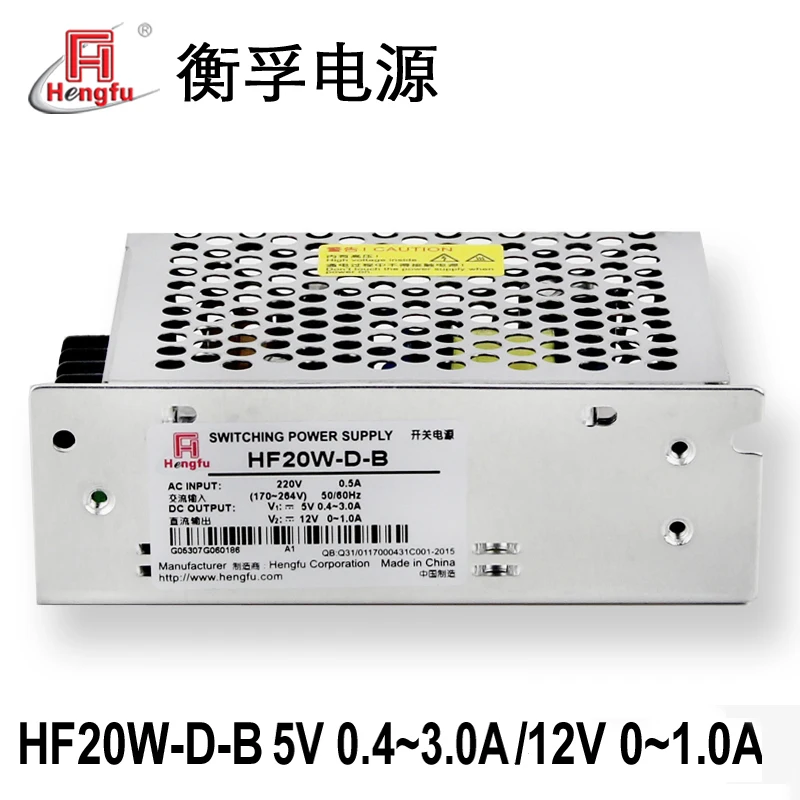 

Hengfu Adapter Charger HF20W-D-B DC 5V 0.4-3A 12V 0-1A Two-Way Output Switching Power Charger