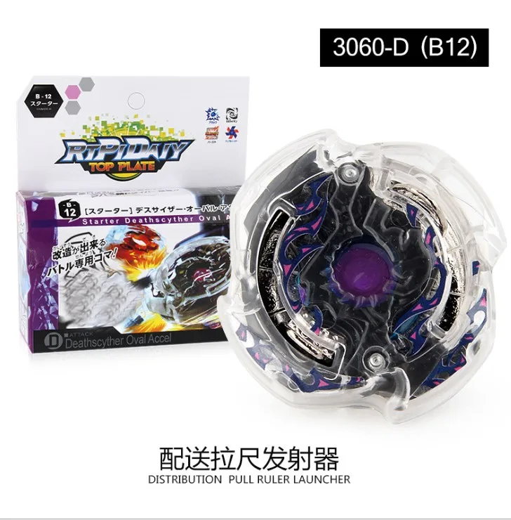 B17 B22 B14 B12 B21 B13 Metal Spining Gyro High Performance Combat B192 B191 Kids Toys Christmas Gift