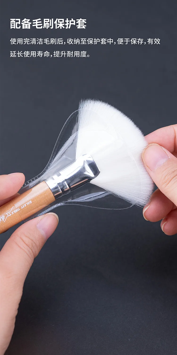 فرشاة إزالة الغبار النظيفة Galaxy T07A12 لـ Gundam Model Hobby Craft #6