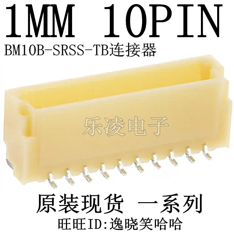 

Free shipping JST BM10B-SRSS-TB(LF)(SN) 1.0mm10pin 10PCS