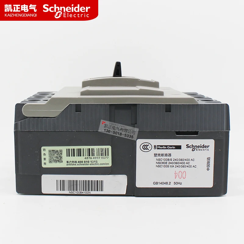 Original Schneider Molded Case Circuit Breaker NSC100B4100N Segmented Capability 10KA Current 100A 4P