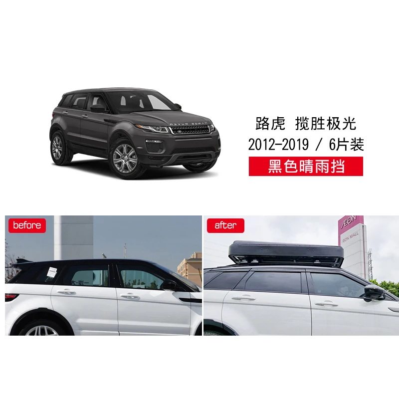 6 PCS Front Car Window Wind Sun Rain Visor Deflectors Tinted Windows Shield For Land Rover Range Rover Aurora 2012-2021