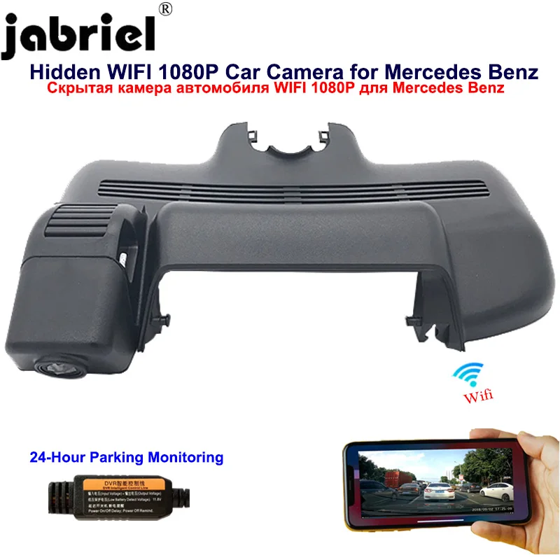 

Jabriel Auto 1080P Wifi Dash Cam Car Dvr Car Camera For Mercedes Benz S320 W220 S350 Sl500 R230 S400 W221 2015 2016 2017 2019