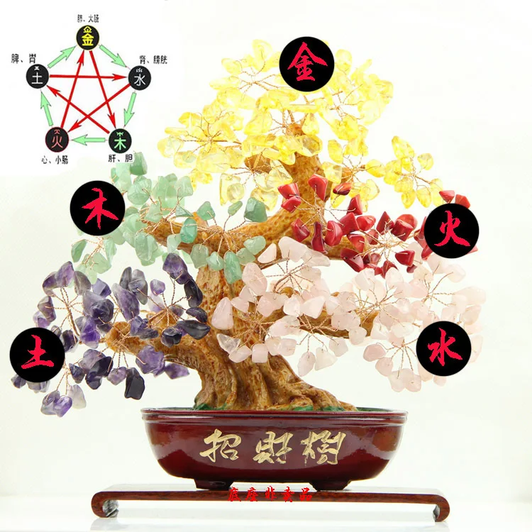 Large NATURAL Citrine Rose Quartz Amethyst Red coral Green aventurine CRYSTAL TREE BOUQUET