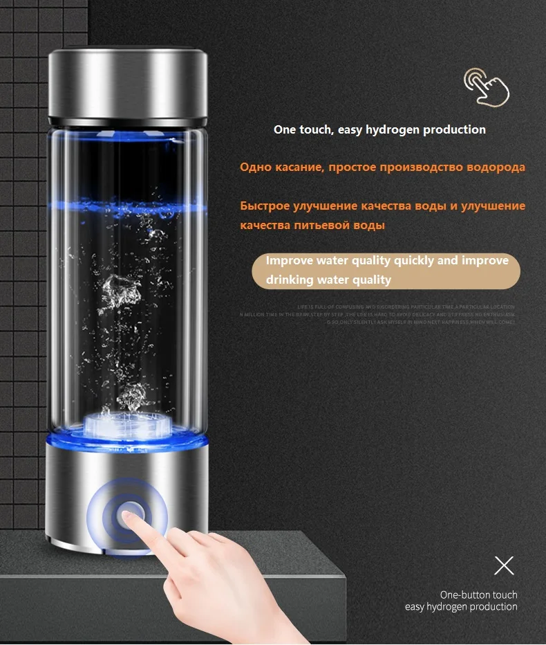 Gerador de hidrogênio copo filtro de água de vidro rica em hidrogênio chaleira de água ionizador de água garrafa de hidrogênio-rico copo de água