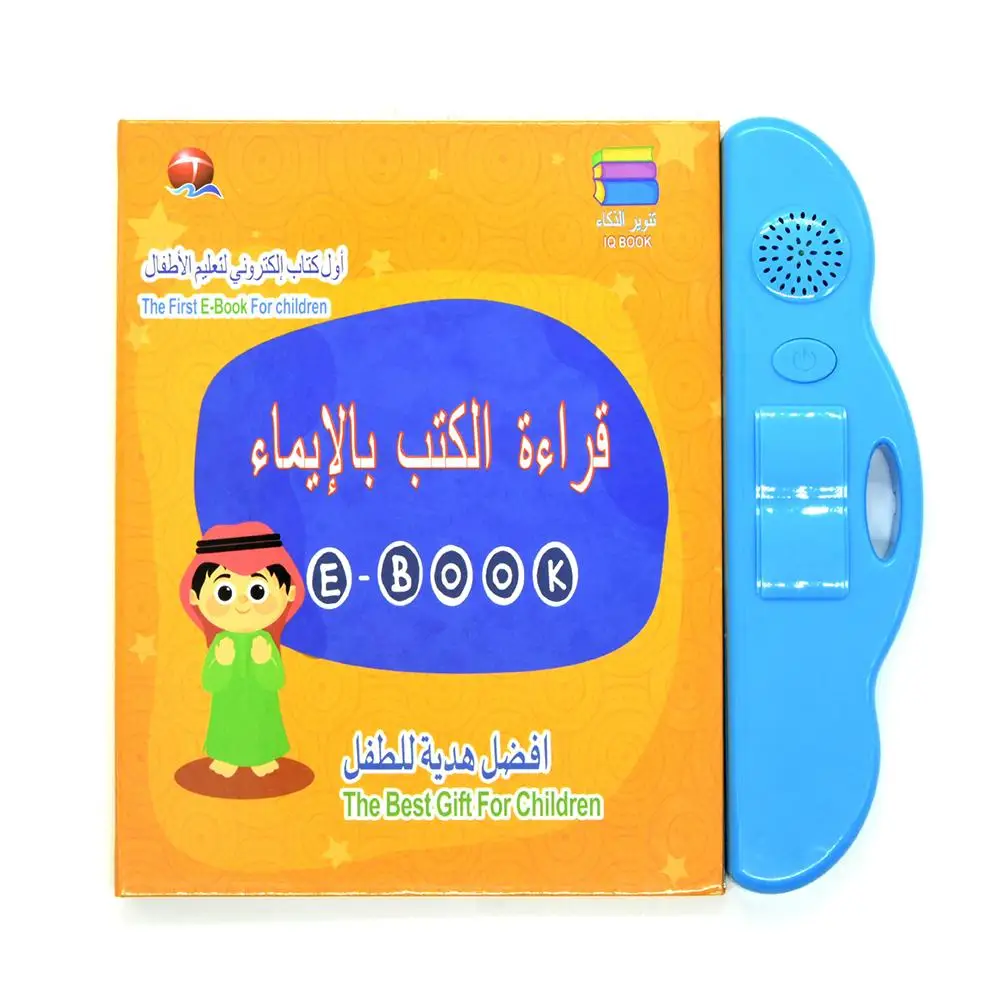 Kids Arabic English Bilingual Fruit Animal Reading Book Multifunction Learning E-book Early Educational Toy for Children