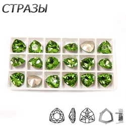 CTPA3bI Peridot Trilliant Rhinestones Shiny Crystals Sew On stones with Gold/Silver Claw DIY For Dress/Bags/Wedding Decoration