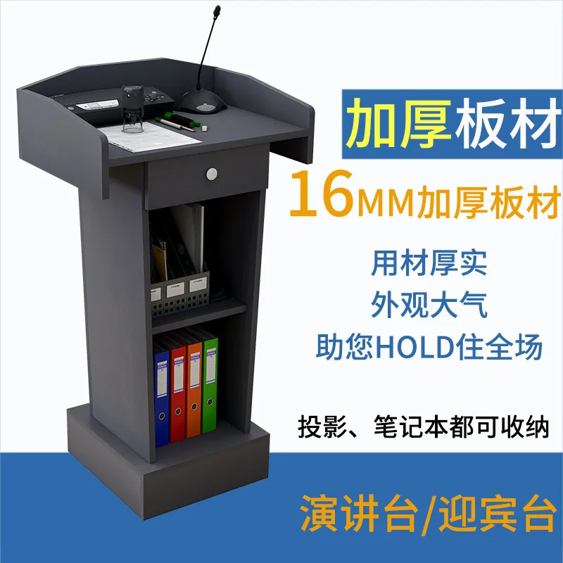 Podium Podium Speech Table  Hotel Welcome Desk Reception Desk Shopping Guide Information Desk Host Emcee\'s Desk Cashier Desk