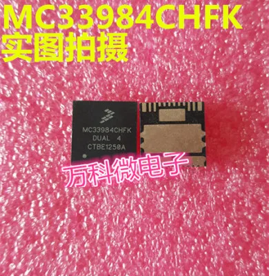 new5pieceSC29332VKN S9S12P128MFT SC33480BLPNAF MC33926 MC33982CHFK MC33981BHFK MC33984CHFK 151821-1510 S9S12P128MFT MC33580BAPNA