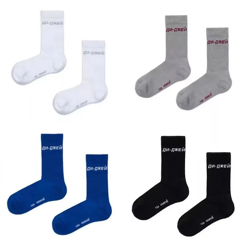 Tide brand socks 18ss Russian font black and white gray sports and leisure men and women in tube cotton socks