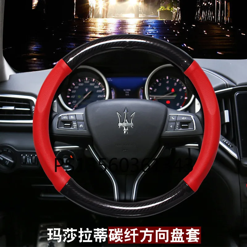 

Suitable for Maserati Levante Quattroporte Ghibli car steering wheel cover carbon fiber grip leather grip cover