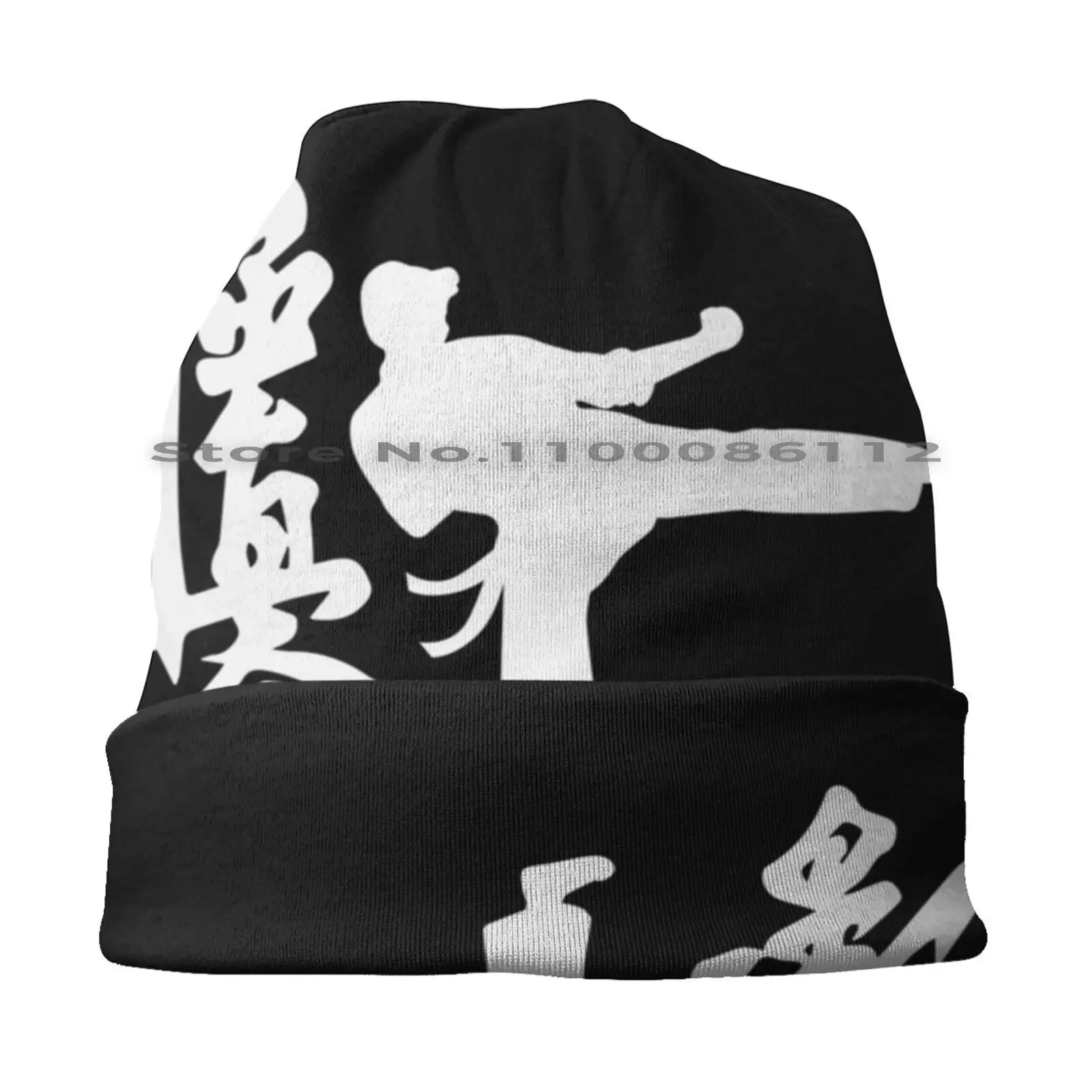 Martial Arts Kyokushin Karate White Beanies Knit Hat Martial Arts Idea Black Belt Kung Fu Fighting Sports Funny Japan Martial