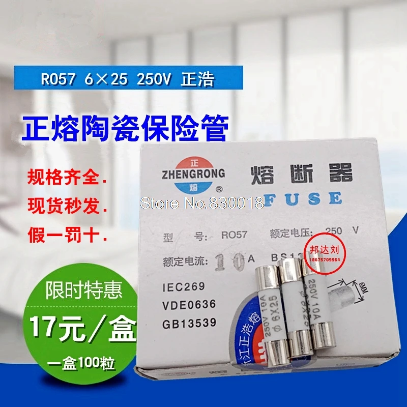 

Masahiro Ceramic Insurance Tube 6X25 RO57 1A 2A 3A 4A 5A 6A 10A 15A 16A 250V R057-200PCS/LOT