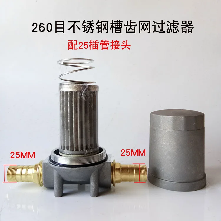 Dispenser diesel filter can clean gasoline impurities filter 100 mesh filter element assembly oil pump filter