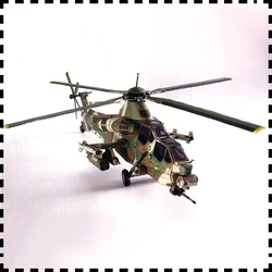 1:33 Scale South Africa Denel Rooivalk CSH-2 Attack Helicopter Paper Model Kit Puzzles Handmade Toy DIY