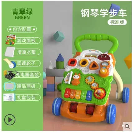 Baby toddler cart anti rollover baby learn to walk 6-18 months toddler walker push toy