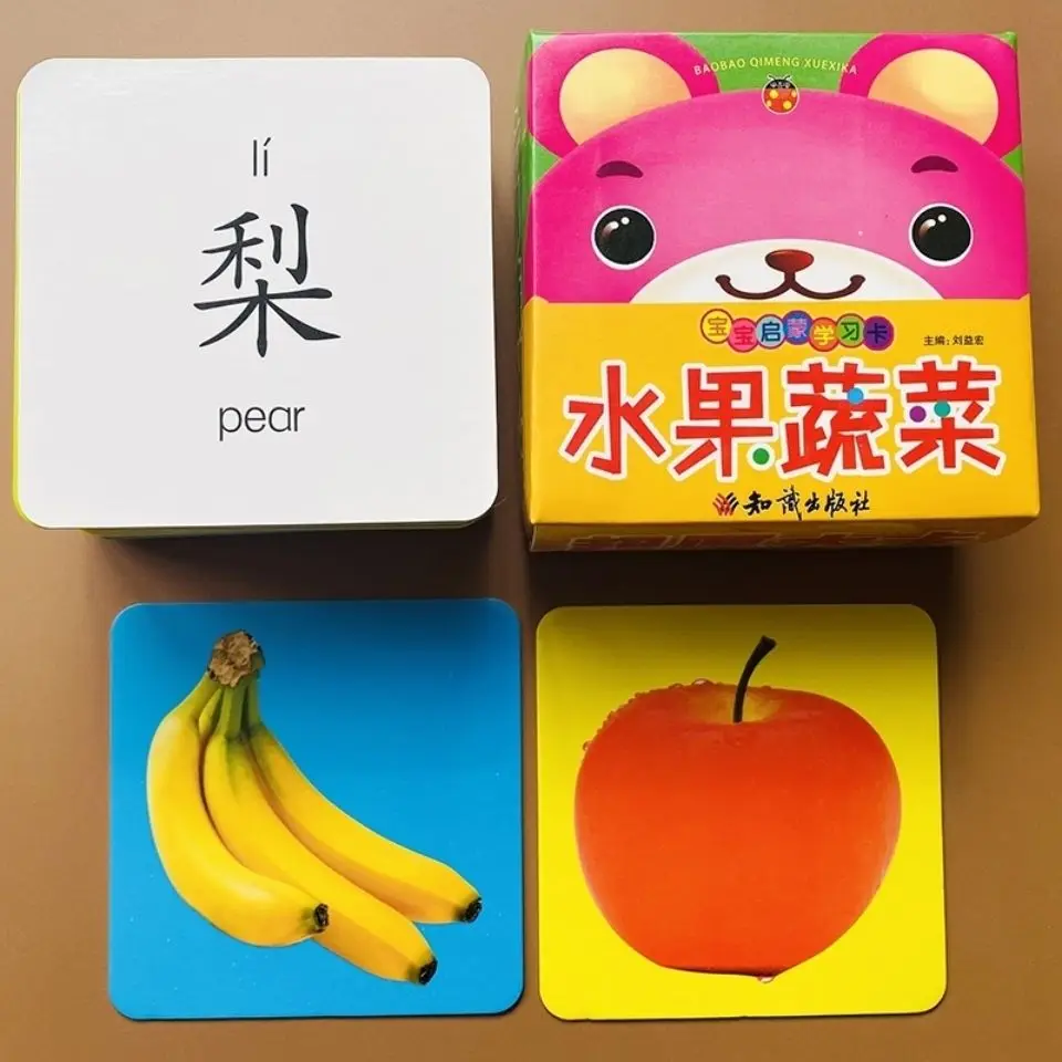 Imagem -06 - Educação Precoce Cartões de Aprendizagem Fruta Vegetal Animal Livro com Pinyin Chinês Inglês Imagens Cartões de Presente para Crianças Crianças