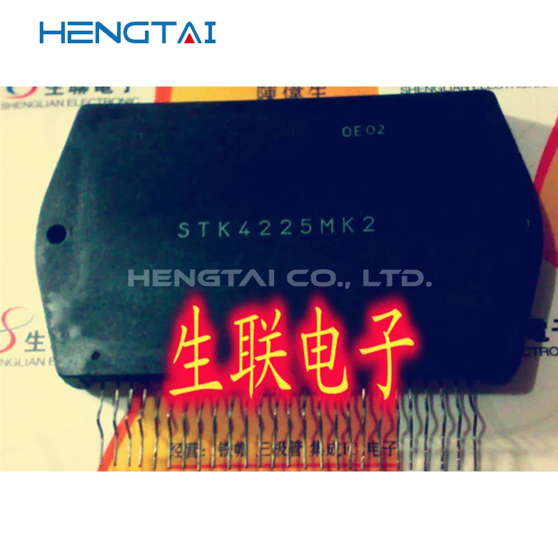 STK4225MK2 오리지널 모듈, 무료 배송