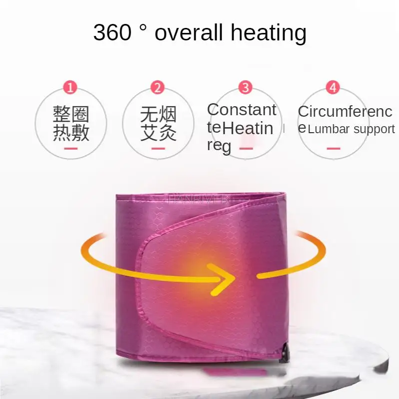 Waist circumference reduction far infrared belt heating belt timing heating belt warm belt fat loss waist massager