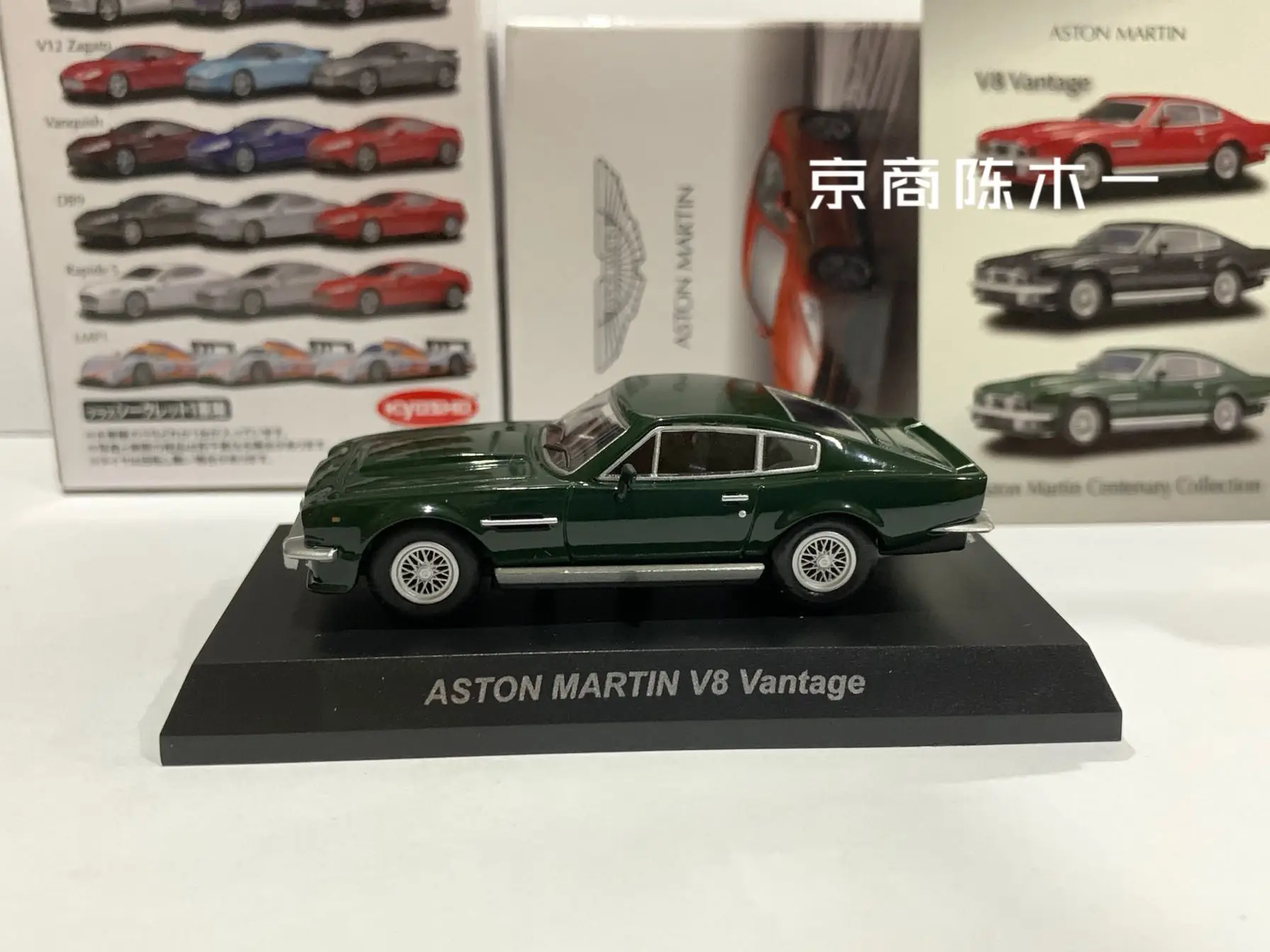 1/64 KYOSHO Aston Martin V8 Vantage  Collection of die-cast alloy car decoration model toys